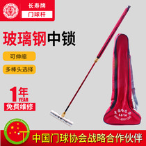 Changshou brand gateball stick two telescopic 610 gateball rod set Aluminum alloy round head 68 corner head square head equipment