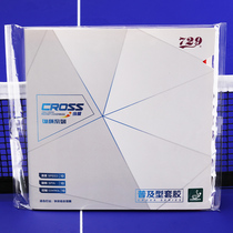 Friendship 729 universal set table tennis rubber table tennis racket set Rubber training ball skin special anti-rubber rubber rubber rubber rubber rubber rubber rubber rubber rubber plastic rubber rubber rubber rubber rubber rubber rubber rubber rubber rubber rubber plastic rubber rubber rubber rubber rubber rubber rubber