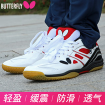 Butterfly table tennis shoes professional mens shoes womens competition mens Pong special sneakers childrens sports shoes breathable indoor