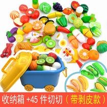 Childrens baby cake cutting fruit and vegetables cutting music cooking kitchen simulation cooking toy set can be peeled