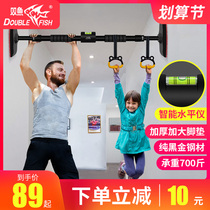 Pisces horizontal bar pull-up device Indoor household punch-free wall door on the family horizontal bar childrens ring fitness