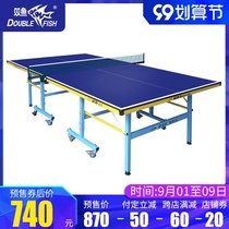 Pisces Table Tennis Table Home Children Foldable Mobile Mini Table Tennis Table Tennis Table Indoor Table Tennis Table Tennis Table
