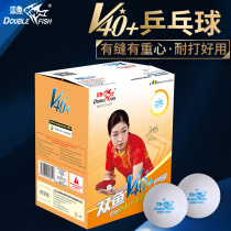  Pisces table tennis one star ppq table tennis 100 packs 1 star practice training game table tennis factory direct sales