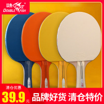 CK201 table tennis racket Pisces single shot 1 beginner student pong racket horizontal Pat racket table tennis plate color beat