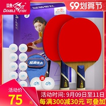5A Pisces table tennis racket single shot beginner horizontal table tennis racket 1 five-star offensive pong racket