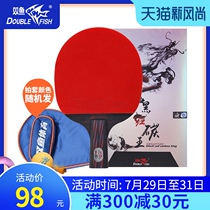 Pisces black red carbon king table tennis racket Horizontal shot straight shot ppq table tennis racket Offensive finished racket Table tennis racket