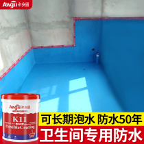 K11 toilet waterproof coating balcony kitchen roof toilet waterproof glue js interior wall leak material plugging King King