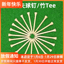 Golf Nail Golf Tee Bamboo Tee Minnan Bamboo Ball Toss Needle Tee Golf Accessories