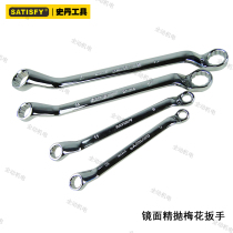 Stan metric mirror fine throwing double plum flower wrench specifications 6mm ~ 30mm original factory