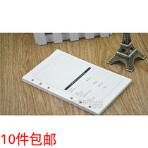 25k loose-leaf paper A5 loose-leaf core 6-hole binder replacement core 80g beige eye protection paper