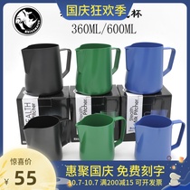 Australian rhino Rhinowares edible grade Teflon pull tank milk bottle super sharp mouth pull Flower Cup