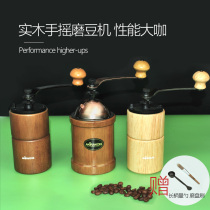 Taiwan AKIRA Masahiro hand grinder Retro manual coffee grinder Large grinding disc cast iron grinding heart A12