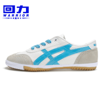 Shanghai Huili canvas mens shoes classic old low-top tennis running shoes non-slip exercise shoes womens shoes