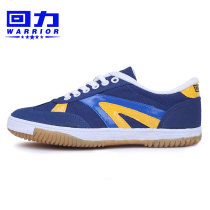  Pull back the new WT-5 table tennis sports shoes classic training shoes lightweight and breathable casual trendy mens and womens canvas shoes