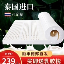 Latex mattress Student dormitory single double tatami Thai natural rubber soft mat custom foldable summer