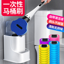 Disposable toilet brush household no dead corner self-cleaning artifact toilet brush replacement head toilet wall-mounted brush