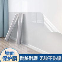 Transparent electrostatic wall film does not hurt the wall without glue stickers scratch-resistant moisture-proof and dirt-proof latex paint wall white wall protective film