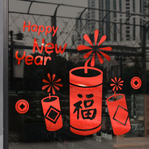 New Year Decorative Window Stickers New Year 2022 Spring Festival Decorative Shop Window Stickers Glass Stickers New Year Household Stickers