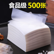 Glutinous rice paper Edible package medicine sugar paper Nougat candy wrapping paper Niu Tie sugar coated paper Rice paper Food large sheet Ejiao cake