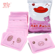Hemerocallis cartoon warm baby stickers girls with big aunt stickers palace warm stickers winter students spontaneous hot stickers menstrual period