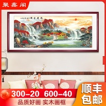 Hongyun Dangtou Chinese painting Landscape painting Living room decoration painting Office calligraphy and painting Mural Chinese Feng Shui painting Entrance hanging painting