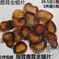 Jilin Meihua Township protagonist pruned deer antler head stubble wax piece genuine deer fluffy piece full wax piece