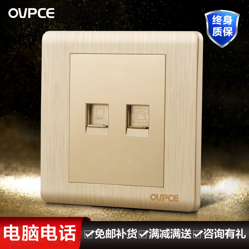 Type 86 wall household concealed switch socket champagne gold wire one network telephone + computer integrated socket