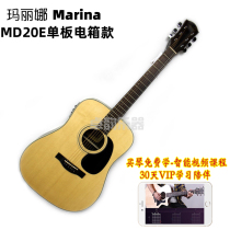 FARIDA MARINA MD20E 20CE Single board electric box guitar playing singing finger playing folk guitar