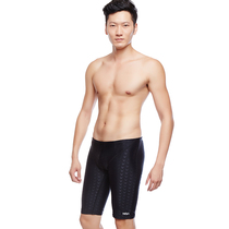 NSA seamless stitching second generation shark skin professional five-point mens swimming trunks non-stick water leg swimming trunks 309