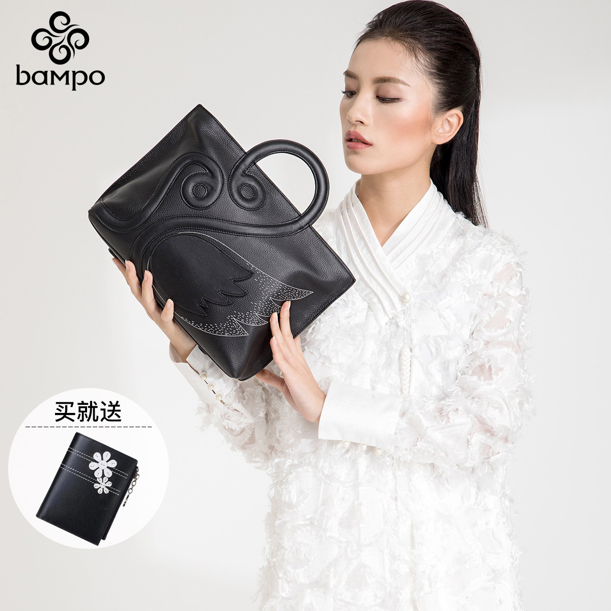 Banpo Xiaozhong Lightweight and Luxury Designer Brand Female Bag Genuine Leather Swan Bag Black Soft Slant Handbag Single Shoulder Bag