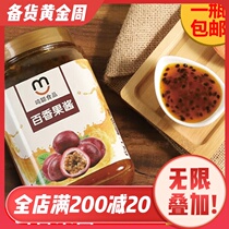Mingcong passion fruit sauce passion fruit double sound cannon milk tea shop special raw material Flushing concentrated beverage milk tea ingredients