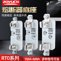  Zhongyu RT0 fuse RTO-100A core base Ceramic fuse base 200A400A600A1000A