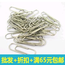 Office stationery metal paper clip Nickel plated paper clip Silver 28mm 100pcs bag