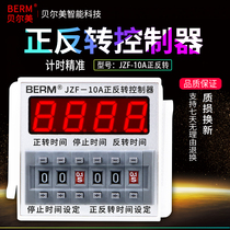 Belme JZF-10A motor positive and negative automatic cycle controller Time relay adjustable time feed base