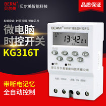 Belme enhanced small timer microcomputer time control switch automatic KG316T time controller