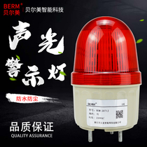Belle LTE-2071J flash warning light flashing sound and light warning light 220V24V12V sound warning light