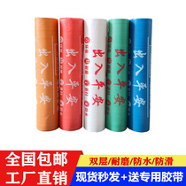Decoration floor protective film home decoration woven fabric composite eva double layer thick waterproof tile wooden floor protection mat