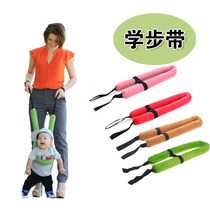 Baby walkway with infant anti-strangler baby breathable simple anti-fall baby learn walking traction rope