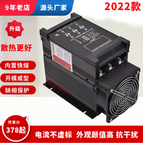 100A three-phase SCR voltage thyristor voltage regulator thyristor 150A power regulator to regulate power