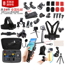 For GoPro10 accessories suit Gopro9 8 7 chest with large territory motion camera action2 fixed bracket