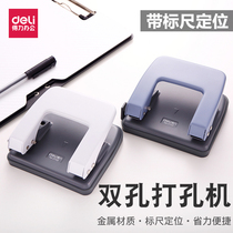 Del double hole punching machine stationery loose leaf paper binding Eye Eye office manual diy two hole manual hole punch