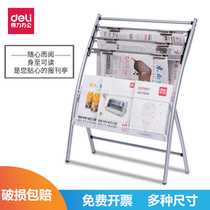  Deli newspaper rack Magazine rack Newspaper rack Brochure data display rack Metal advertising display rack