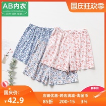 Abunderwear women cotton boxer pants high waist loose size printed shorts middle-aged and elderly fattened extra boxer pants
