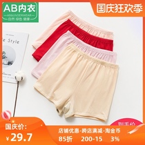 AB underwear women cotton high waist antibacterial shorts women middle-aged loose size boxer pants AB underwear 0102