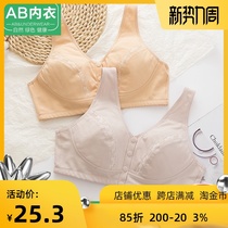  AB mother underwear front buckle bra large size fat mm no steel ring thin section middle-aged and elderly pure cotton vest bra E922