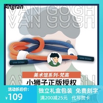 Little lion bracelet Official museum limited series couple bracelet Men and women a pair of hand rope Van Gogh Tanabata