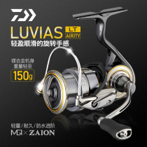 DAIWA for 100 million WLUVIAS AIRITY LT Light Spinning Wheels Road Subwheel Dawa Fishing Wheels