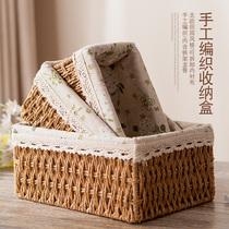 Imitated rattan desktop storage box cosmetics storage basket living room coffee table woven basket debris remote control storage basket