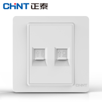 Chint switch socket NEW7i ivory white computer phone socket phone computer combination