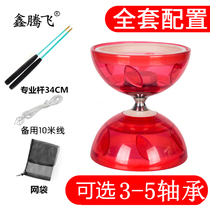 Double-head bearing diabolo Crystal Children adult students campus beginners diabolo monopoly glowing old man
